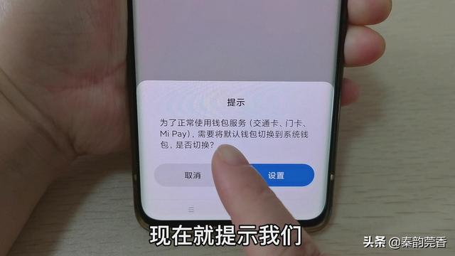 手机nfc怎么添加门禁卡（一分钟教你把门禁卡写入手机的方法）(18)