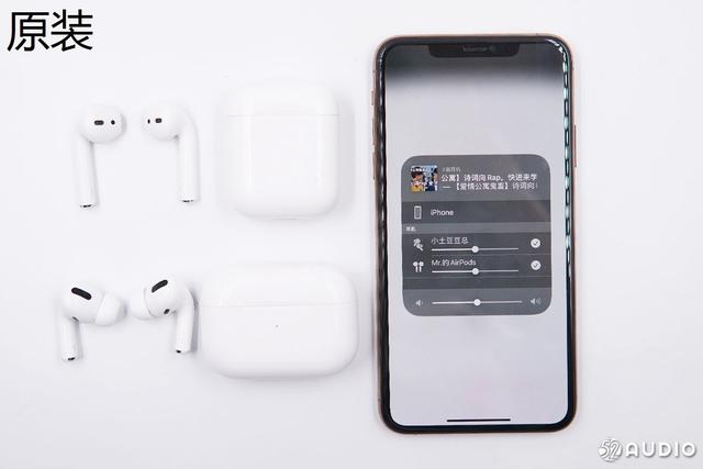 怎么分辨airpodspro真假（最直接辨别airpodspro真假的方法）(37)