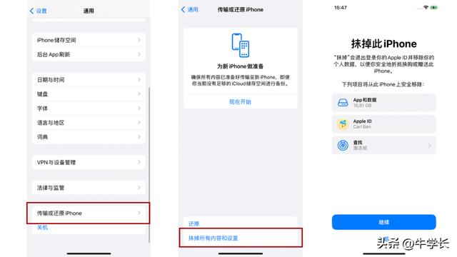 iphone无法加入wifi网络咋办（iphone更新后频繁断网解决方法）(5)