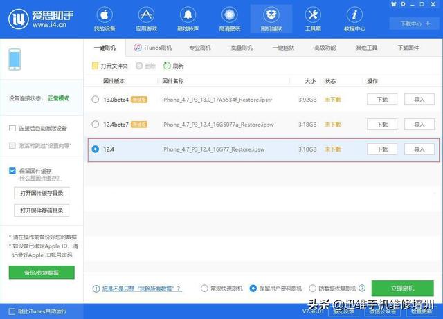 面容id不可用怎么办(苹果面容ID不能用的的解决方法)(8)