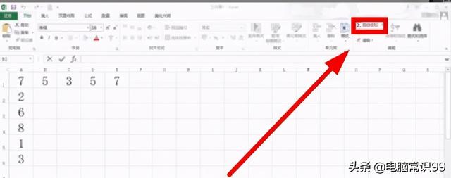 怎样求和表格内的数据(Excel表格自动求和的操作方法)(3)