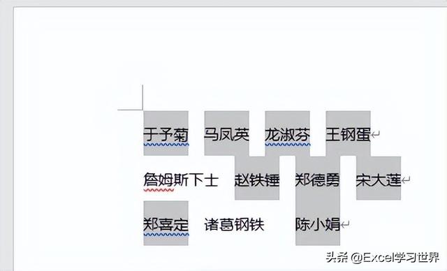 word排序功能怎么用（Word中各种排列对齐技巧）(17)