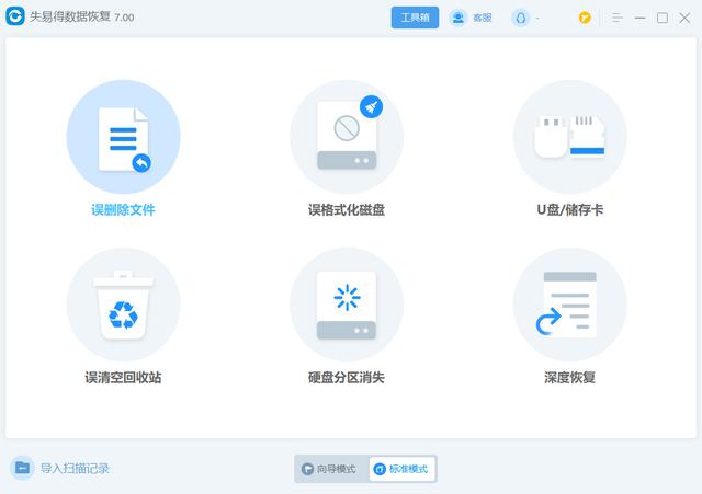 桌面不见了怎么找回(桌面文件不见了的简单恢复方法)(4)