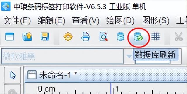 打印预览是空白怎么办(打印预览空白处理方法)(4)