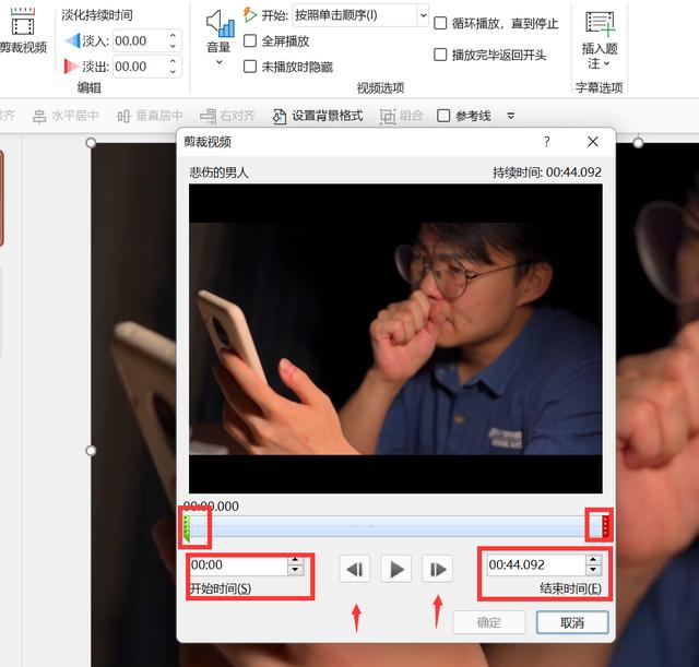 怎么在ppt里加入视频(ppt插入视频教程图解)(3)