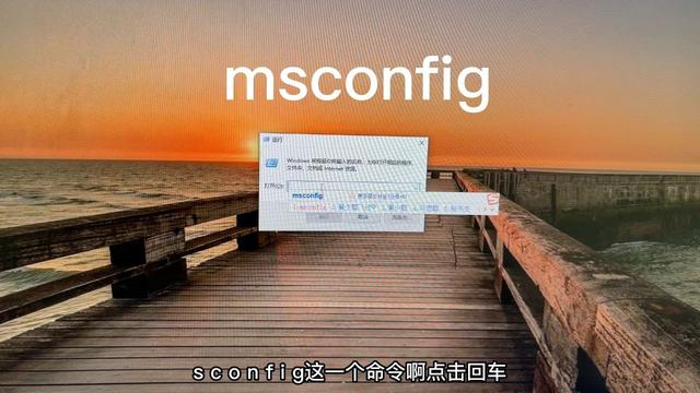 电脑启动慢怎么解决（让你的电脑启动超快的方法）(2)