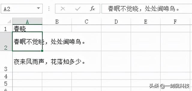 excel工作簿是什么（工作簿建立、保存与分享操作技巧）(3)