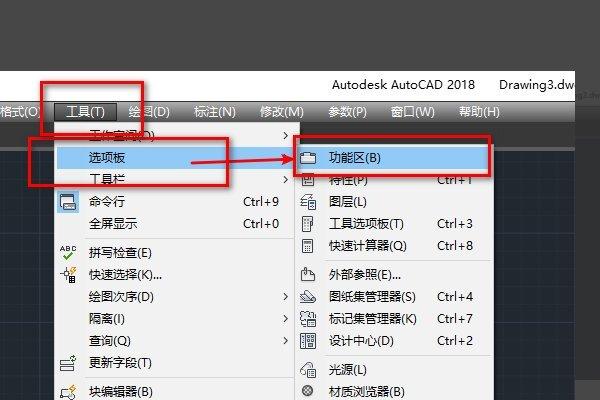 cad菜单栏怎么调出来（快速调出cad状态栏方法分享）(5)