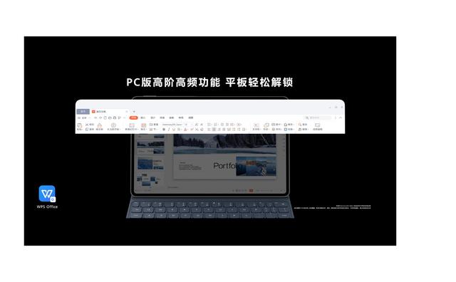 华为matepadpro11参数配置（华为matepad pro 11建议购买吗）(14)
