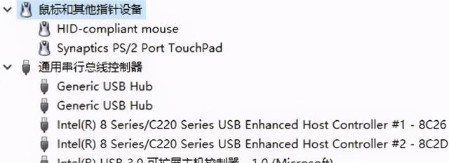鼠标移动一卡一卡的怎么办（windows10图文教程解决鼠标卡住的问题）(8)