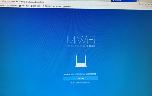 路由器一直亮红灯怎么办（小米路由器一直亮红灯解决办法）(11)