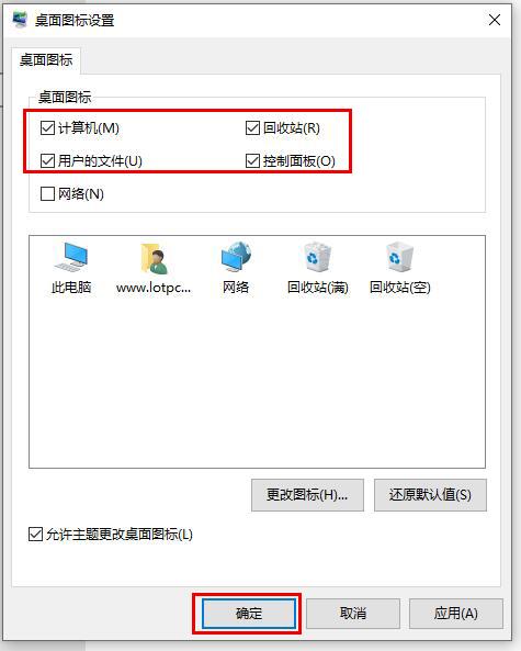 系统还原怎么操作windows10（windows10重置此电脑功能重装系统教程）(24)