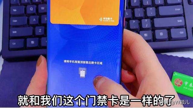 手机怎么复制门禁卡（门禁卡加密复制到手机的方法步骤）(12)