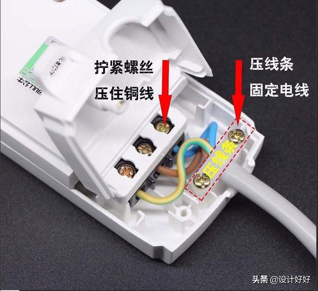 插板接线怎么接(插板连接电线正确方法)(4)