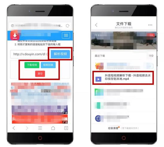微视怎么去除视频水印（抖音/快手/微视等短视频去水印的工具推荐）(3)