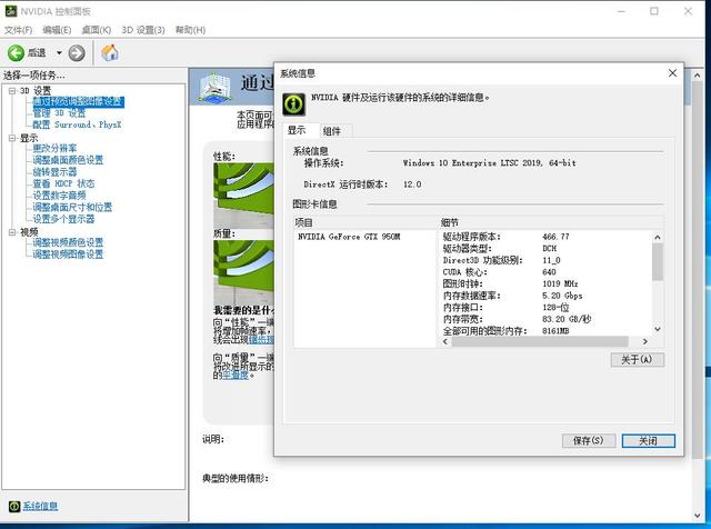 950显卡相当于什么显卡（黄伟达gtx950显卡怎么样）(8)
