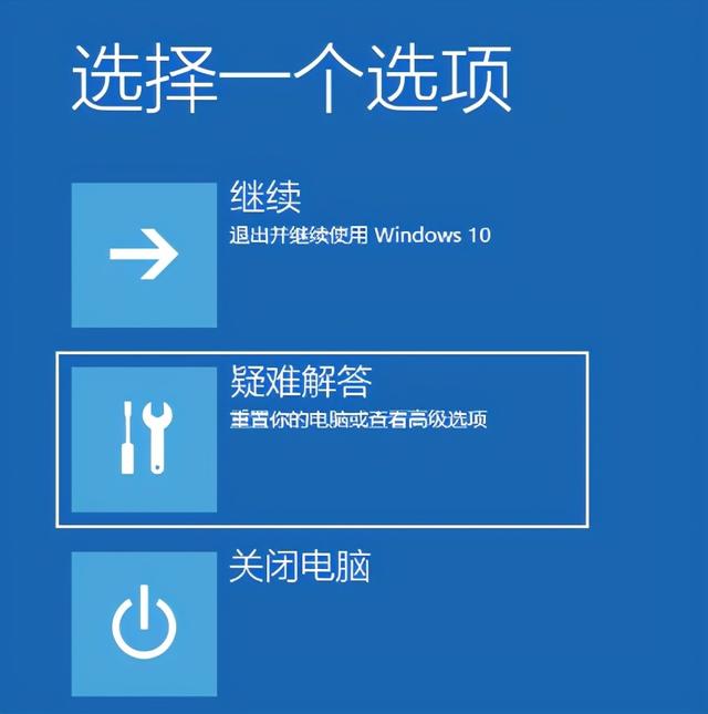 电脑黑屏怎么重启（电脑黑屏了最简单的解决方法）(5)