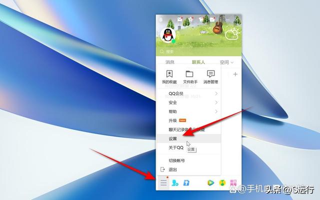 qq怎么弄自动回复（qq设置自动回复的详细教程）(8)