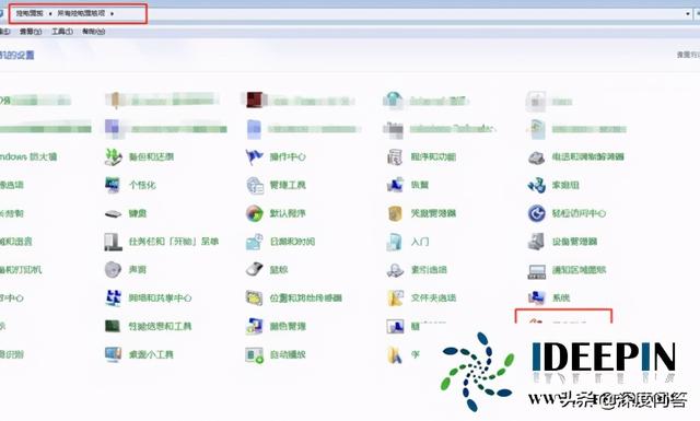 windows7开机密码设置在哪（windows7系统开机密码设置和修改的方法）(10)