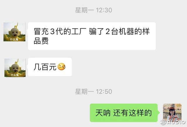 怎么分辨airpodspro真假（最直接辨别airpodspro真假的方法）(3)