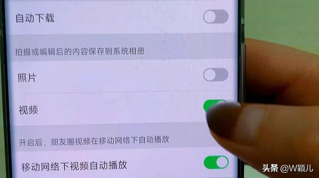 怎么清理微信聊天记录（微信聊天记录的正确清理方法）(10)