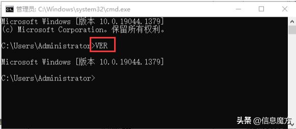 如何查看windows版本(查看Windows系统的版本的简单方法)(8)