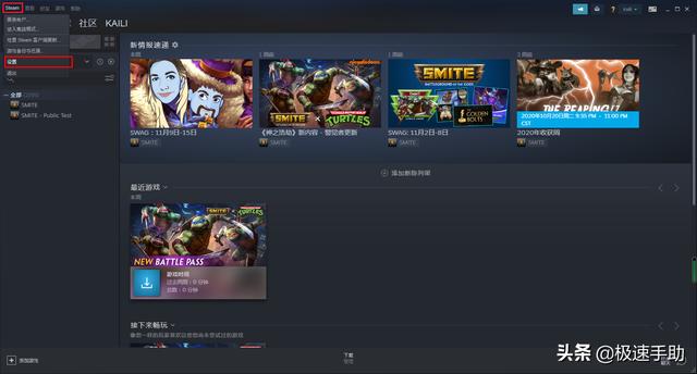 steam好友网络无法访问怎么办（steam连接不上好友网络解决方法）(5)