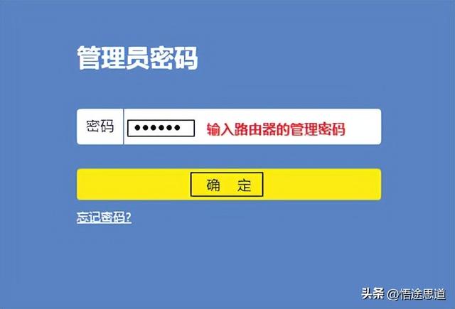 路由器恢复出厂设置步骤图解（tl-wr886n路由器怎么恢复出厂设置）(1)