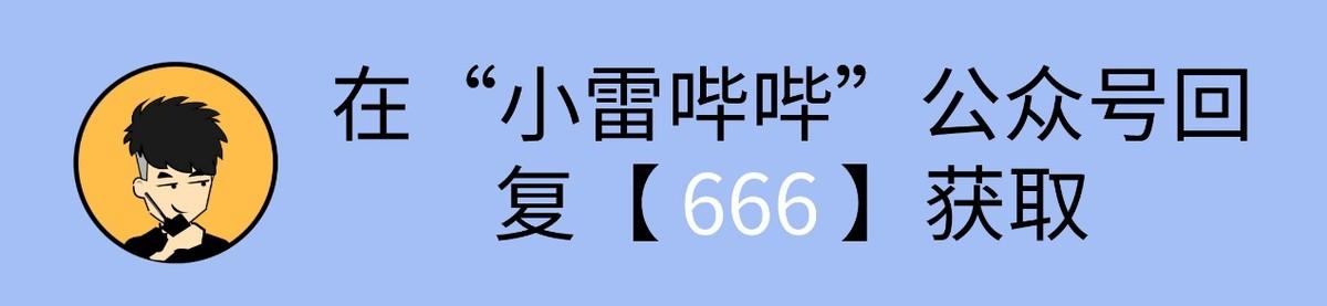 怎么清理电脑上的无用软件和垃圾（超强电脑清理软件推荐）(3)