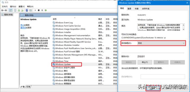 微软商店打不开怎么办（如何修复microsoftstore）(15)