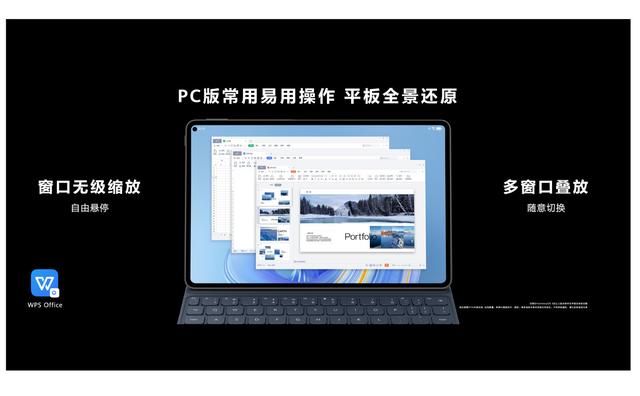 华为matepadpro11参数配置（华为matepad pro 11建议购买吗）(15)