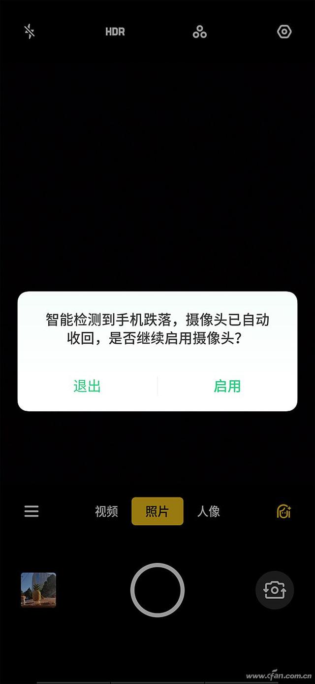 realmex是什么品牌（realme x手机值得购买吗）(11)