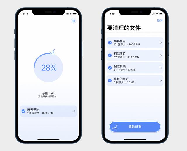 iphone储存空间的其他怎么删（清理iPhone储存空间的四个方法）(4)