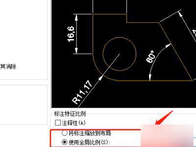 cad图纸打开很多显示不出来怎么办（cad看图显示不全解决方法）(6)