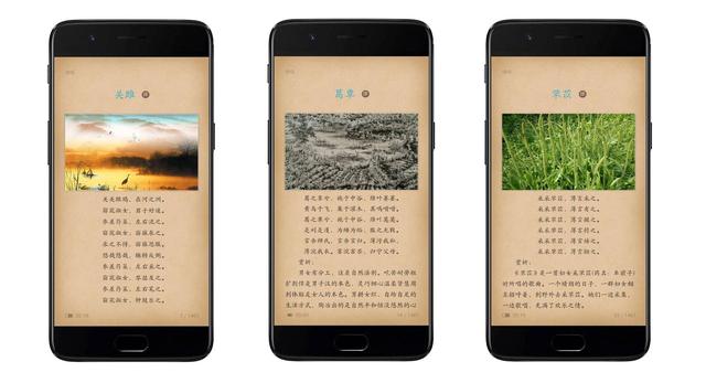 如何制作电子书（制作电子书的详细操作方法）(5)