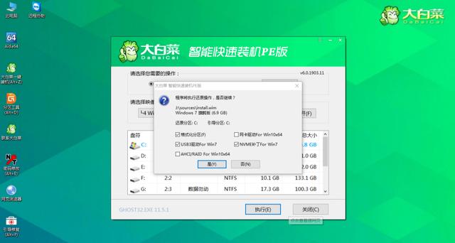 00000007b蓝屏怎么办（电脑出现0x0000007b的解决方法 ）(7)