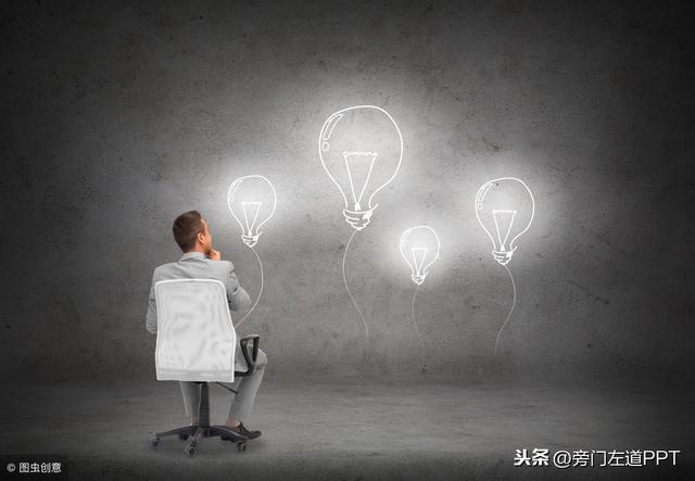 ppt怎么删除所有动画效果（一键去掉ppt所有动画效果的操作方法）(3)