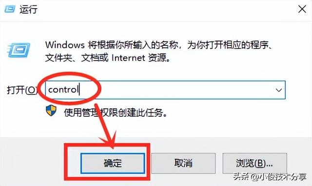 电脑右下角老是弹出广告怎么办(电脑弹窗广告如何永久关闭)(2)