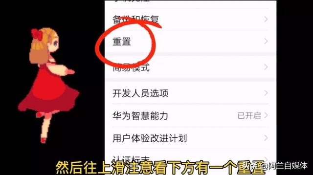 怎么关闭广告弹窗手机(手机弹窗广告的正确关闭方式)(8)