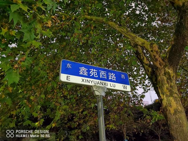 华为mate30rs值得买吗（mate 30 rs 保时捷设计评测）(25)