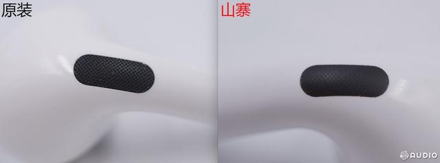 怎么分辨airpodspro真假（最直接辨别airpodspro真假的方法）(12)