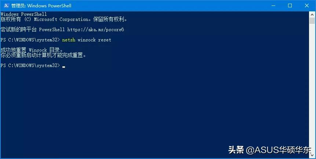 微软商店打不开怎么办（如何修复microsoftstore）(11)
