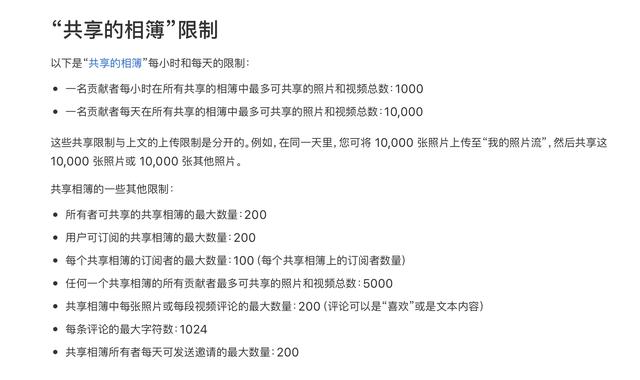 iphone储存空间的其他怎么删（清理iPhone储存空间的四个方法）(13)