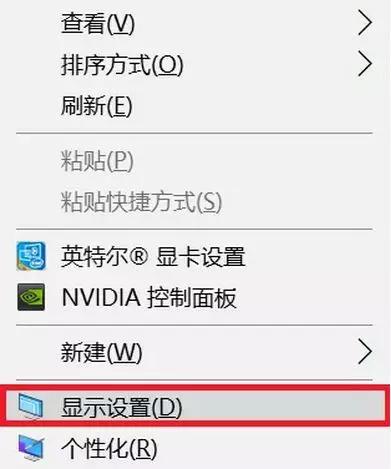 电脑桌面图标大小怎么调整（调整桌面图标的操作方法）(6)