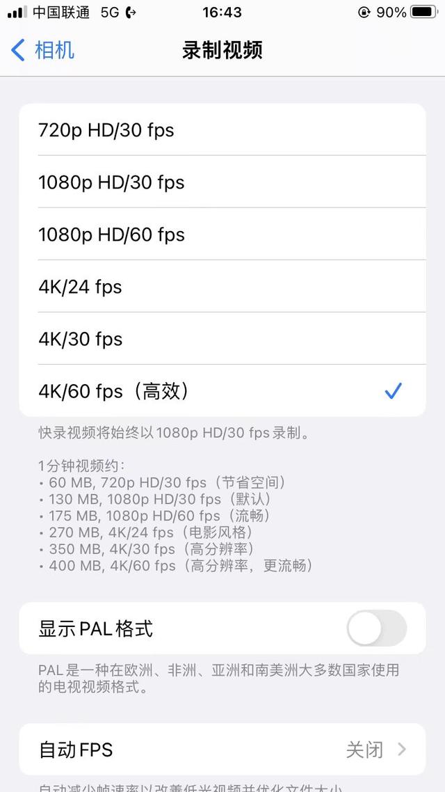 iphonese怎么样（iphone se2022值得买吗）(8)