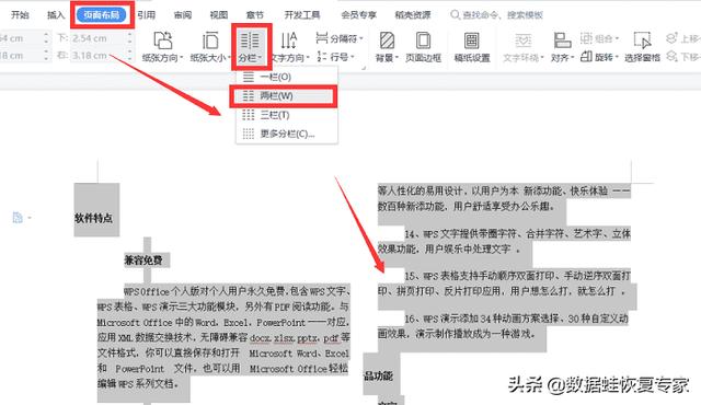 缩印怎么设置（缩印的正确方法与技巧）(6)