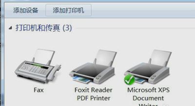 pdf虚拟打印机怎么设置（windows7安装PDF虚拟打印机的操作方法）(2)