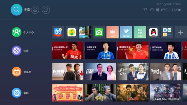 电信电视机顶盒怎么样(电信的机顶盒还值得买吗)(6)