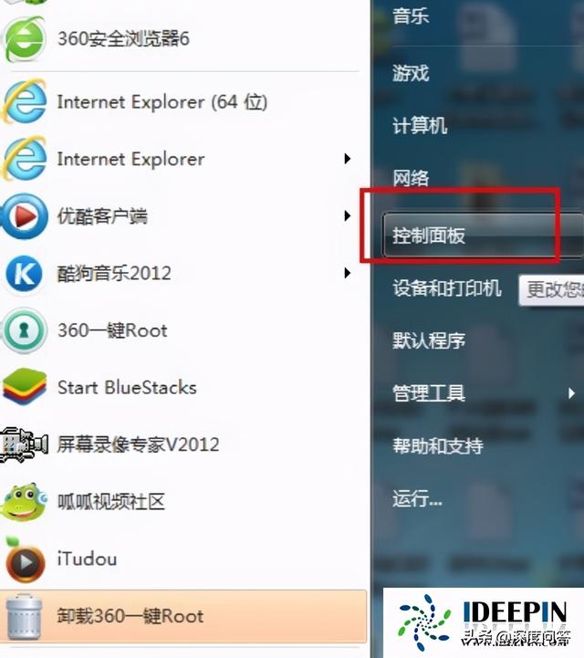 windows7开机密码设置在哪（windows7系统开机密码设置和修改的方法）(2)