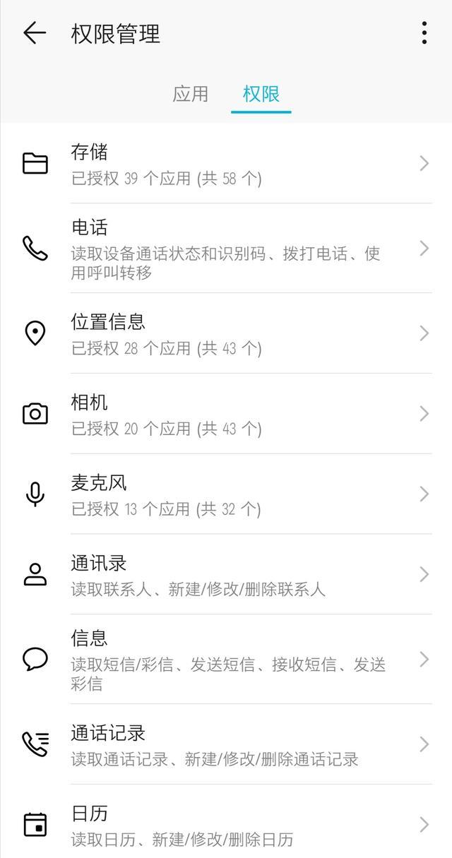手机收到垃圾短信是什么原因(最近老是收到骚扰垃圾短信解决方法)(3)